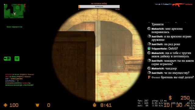 Counter-Strike Source - ИГРАЮ С ПОДПИСЧИКАМИ #13 | КОНТРА | 16+ смотреть онлайн