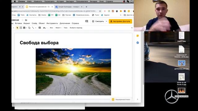 Преодолей прокрастинацию - вебинар 3 смотреть онлайн