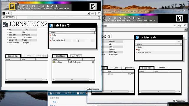 Network Homework Demo - A P2P chat program смотреть онлайн