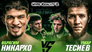 Умар Тесиев VS Ибрагим Никархо. Конфликт Оева и Никархо