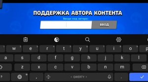 как получить скин кольт дуэлянт абсолютно бесплатно в Мэджик бравл ?