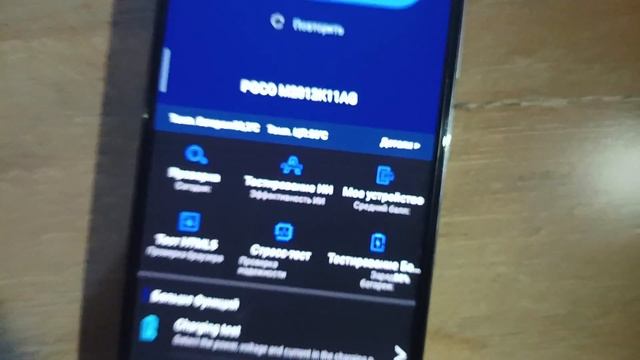 Очень краткий обзор на poco f3 смотреть онлайн