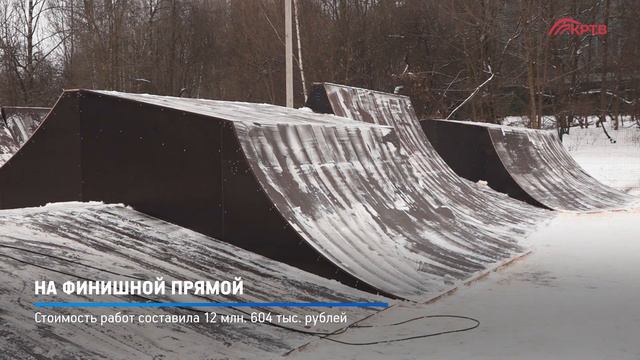 КРТВ. На финишной прямой смотреть онлайн