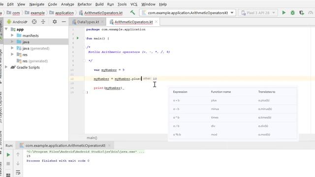 Kotlin Fundamentals #4 - Arithmetic Operators смотреть онлайн