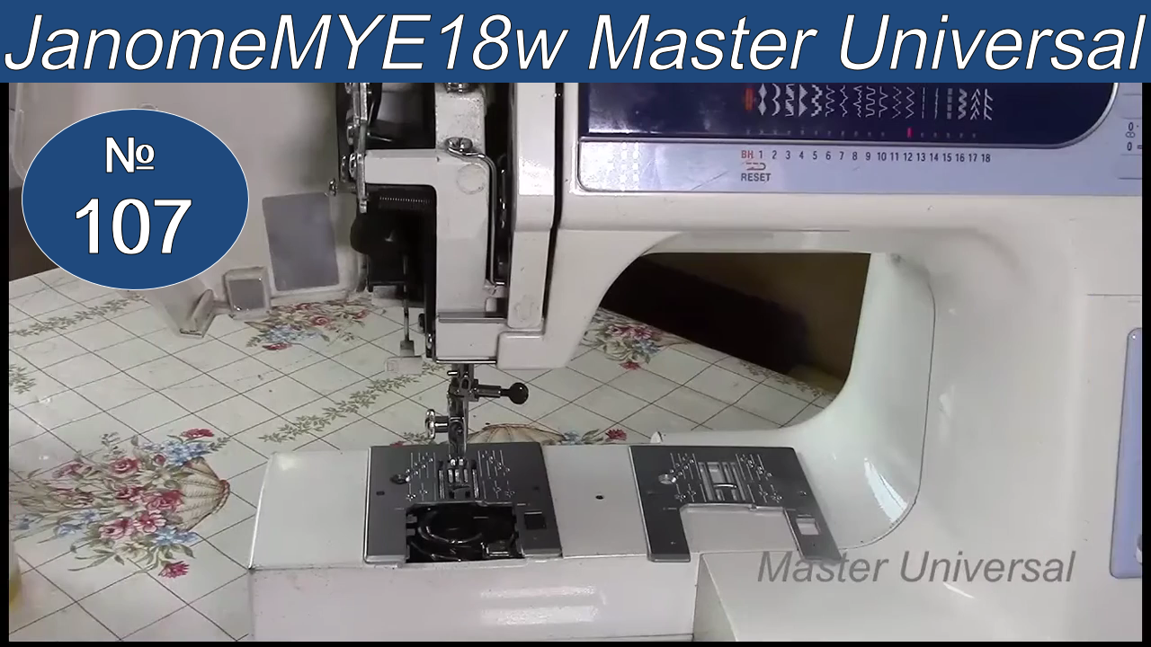Как поставить и отрегулировать новую игольную пластину на Janome MYExcel 18W. Видео №107.