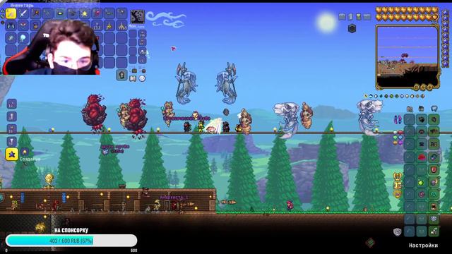 Стрим по Terraria Calamity coop, в гостях у Живого Анархиста №6 смотреть онлайн