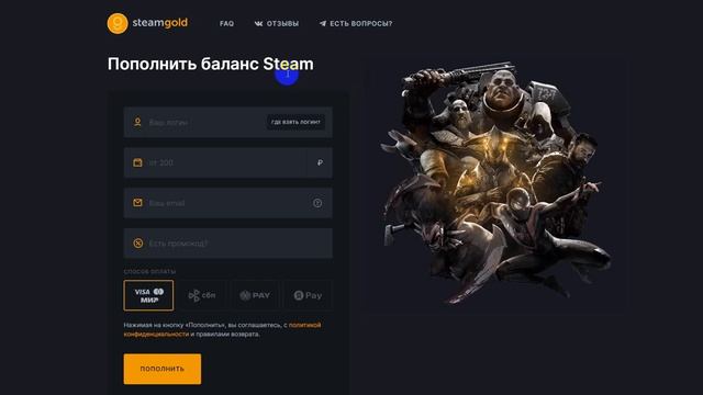 Как купить Baldur's Gate 3 в России через Steam? смотреть онлайн