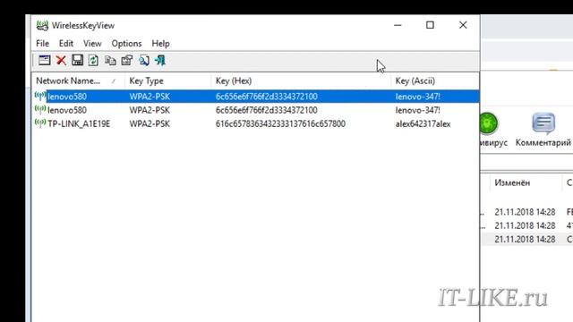 Как узнать пароль от своего WiFi в Windows 10, 8, 7, через роутер или телефон смотреть онлайн
