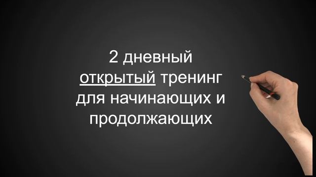Как рисовать людей. Приглашение на открытый онлайн практикум смотреть онлайн