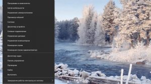 Очищаем диск с командной строкой и...............смотрите и увидите что дальше????