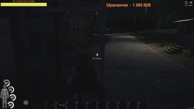 🔴【SCUM】 В поисках приключений смотреть онлайн