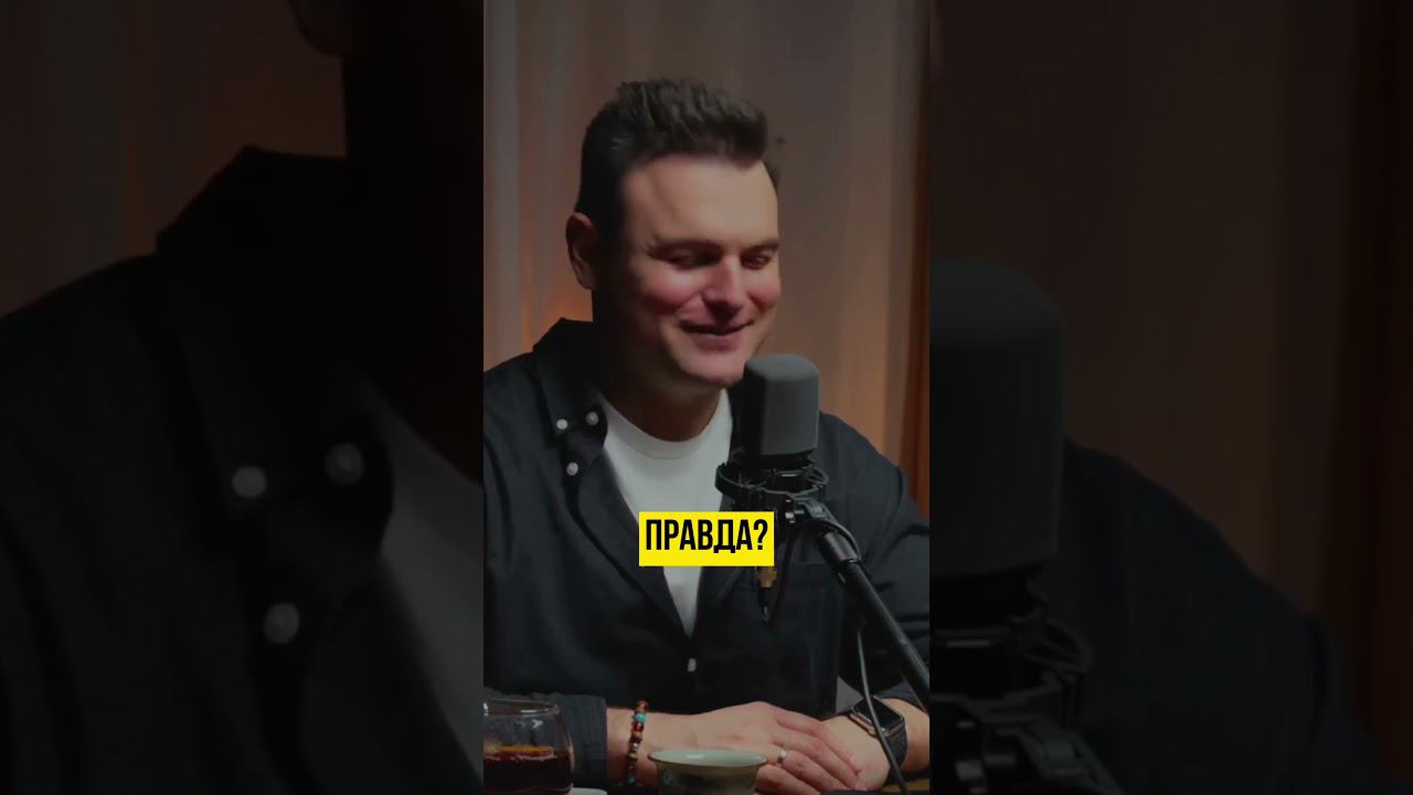 Правда про мужчин #shorts #мужчины #женщины #подкаблучник смотреть онлайн
