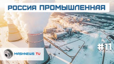 Обзоры изобретений и новости технологий