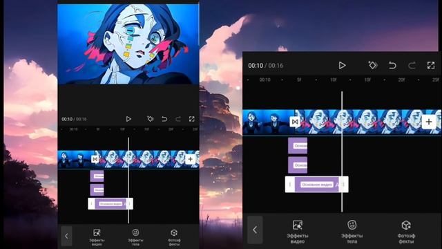 Как сделать крутой эдит в кап кут | фишки с эффектами в capcut смотреть онлайн