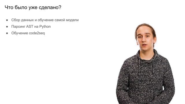Проект | Дмитрий Харлапенко | Определение виноватых кадров в стектрейсе смотреть онлайн