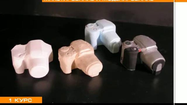 МАКЕТИРОВАНИЕ и МОДЕЛИРОВАНИЕ