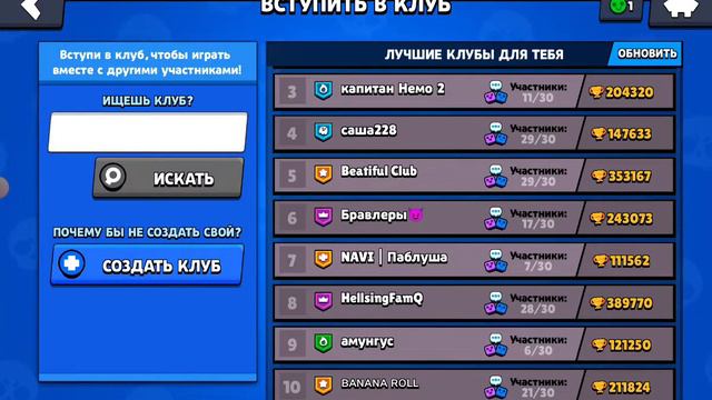 brawl Stars закрыли навсегда я смог зайти Я не знаю Хочу новый смотреть онлайн