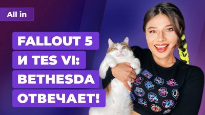 Игровые новости и обзоры