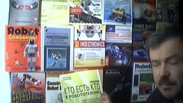 Изучение робототехники: медицинской, сельскохозяйственной, строительной, морской, космической, авиа смотреть онлайн