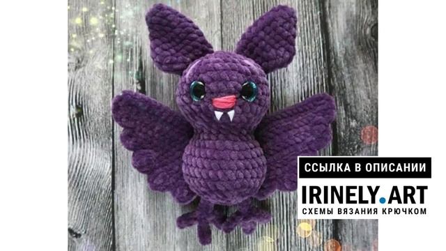 МК по вязанию амигуруми Летучая Мышь крючком. Автор: @Quokka_Toys смотреть онлайн