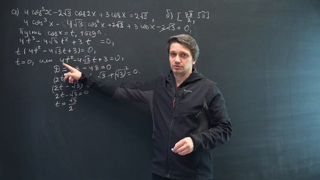 ЕГЭ 2022 математика профиль. Вариант 35, задание 12. Лысенко 2022. смотреть онлайн