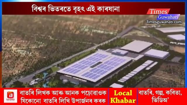 Ola Electric Scooter | India’s best premium electric scooter? | All You Need To Know | In Assamese смотреть онлайн