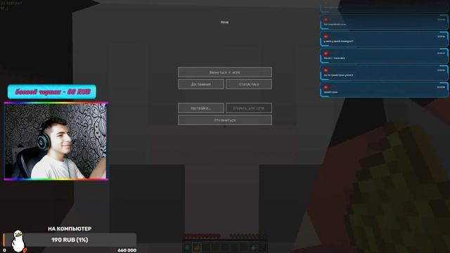 МАЙНКРАФТ С ВЕБКОЙ|ОЦЕНКА КАНАЛОВ БЕСПЛАТНО|СТРИМ МАЙНКРАФТ|ИГРАЕМ С ПОДПИСЧИКАМ|STREAM MINECRAFT