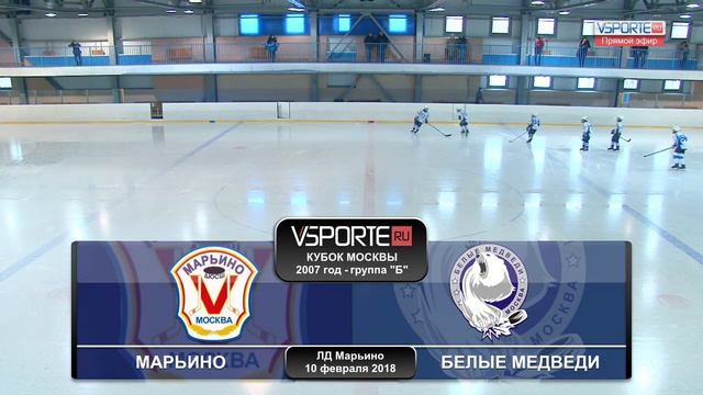 Марьино - Белые Медведи | 2007 | 10.02.18 смотреть онлайн