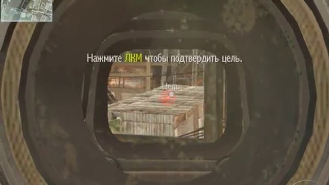 COD MW3 Фатальная добыча часть 2 ветеран