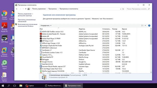Удаление PascalABC.NET