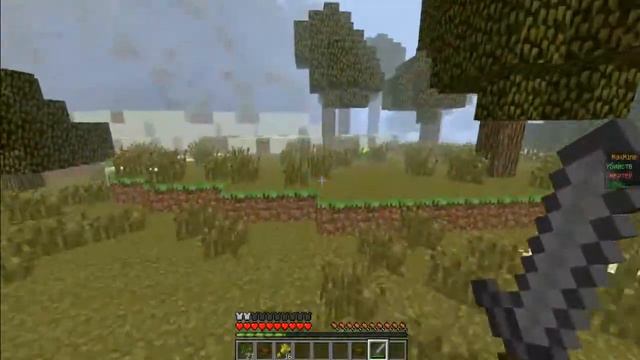 Minecraft голодные игры 3 (остался лиш один)