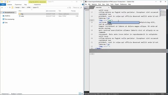 Как вставить HTML картинку на страницу сайта смотреть онлайн