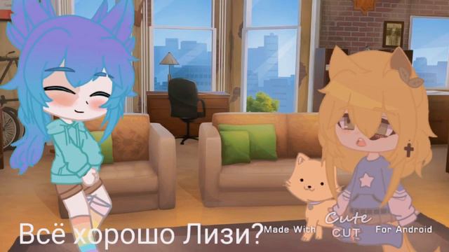 Меме "Просто знай" |||Gacha Club||| смотреть онлайн