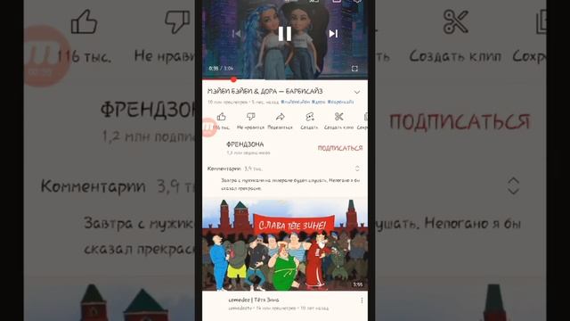вот почему мейби бейби записала дисс на инстасамку смотреть онлайн