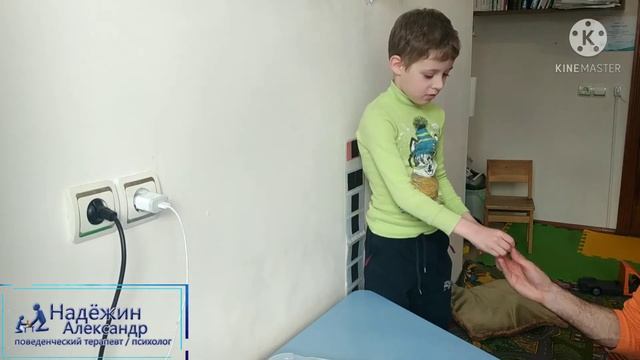 Визуальное расписание ввод введение Егор Д. Карточки Пекс Pecs смотреть онлайн