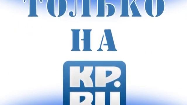 Олимпийская заставка для интернет проекта kp.ru смотреть онлайн
