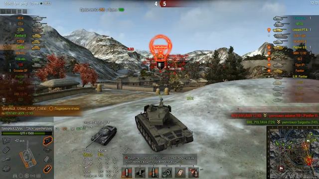 T26E4 - деф линии иногда тупить и не знать куда поехать помогает) смотреть онлайн