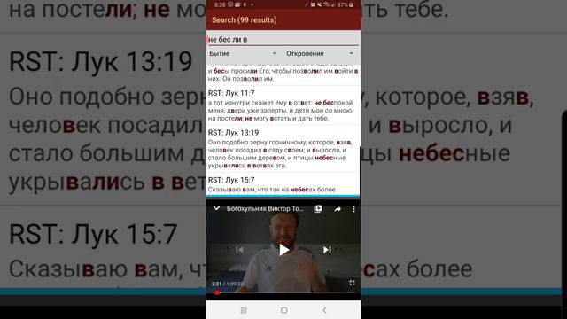 Алексеев против Томева.Неравный баттл. смотреть онлайн