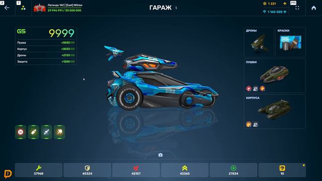 Да кто такой этот ваш ddos [TANKI ONLINE|ТАНКИ ОНЛАЙН] смотреть онлайн