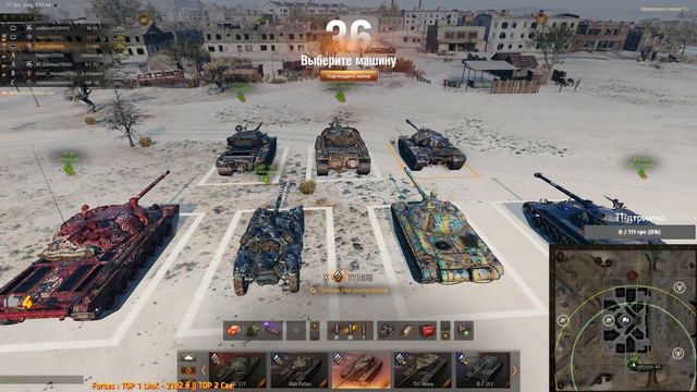 НАТИСК - ФАРМИМ СЕРУ /#EU / #lCoyote смотреть онлайн