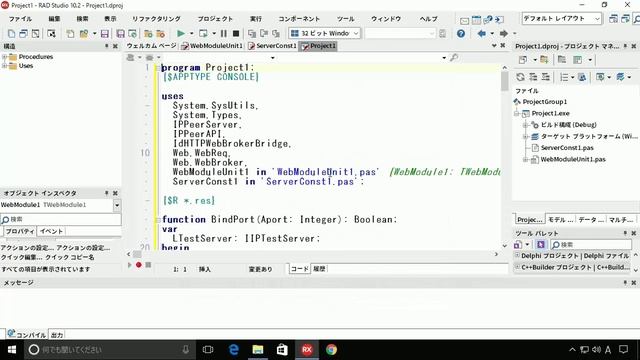 RAD Studio 10.2 Tokyo - DelphiのLinux Serverサポート смотреть онлайн