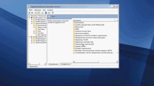 как ускорить интернет на Windows 7