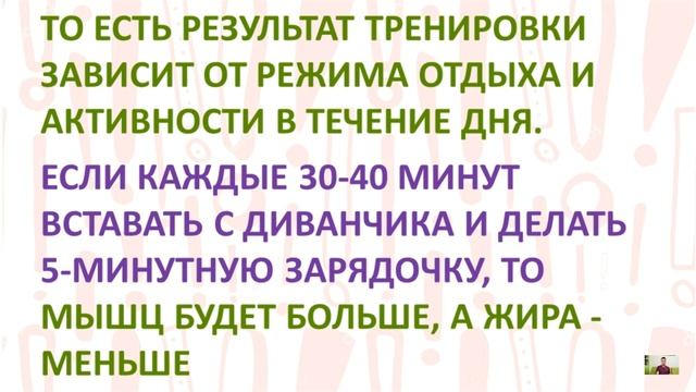 Убираем жир с попы и живота без диет и изнуряющих тренировок. смотреть онлайн