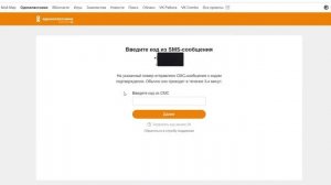 Как восстановить страницу в ОДНОКЛАССНИКАХ без логина и пароля