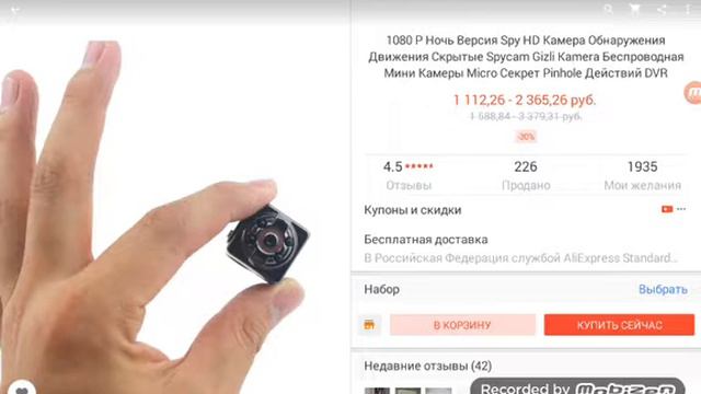 Топ 5 товаров с Aliexprass смотреть онлайн