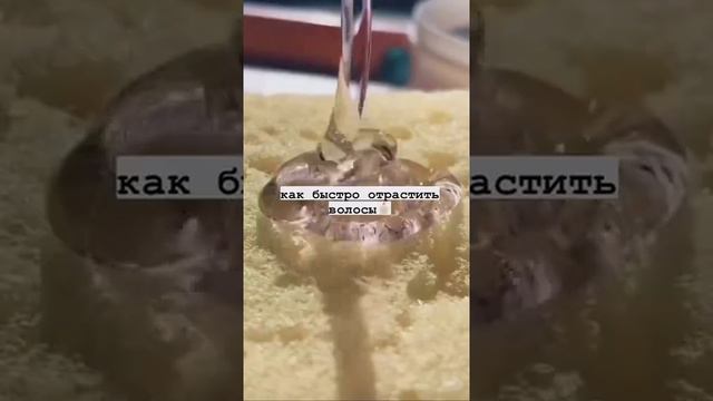 как быстро отрастить волосы🙌 смотреть онлайн