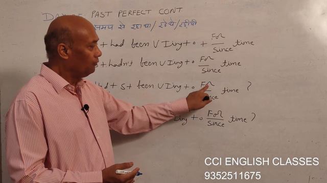 Day 25 |Special Usage Past Perfect Continuous Tense | Learn Spoken English From Basic to Advance смотреть онлайн