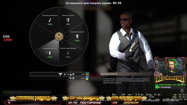 ? CS:GO, Skibidi Dop Dop Dop Dop Yes Yes Yes || ?