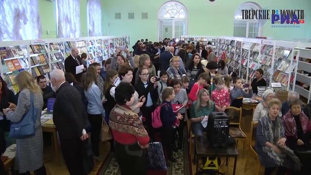 В Твери пройдет выставка "Тверской переплет" смотреть онлайн