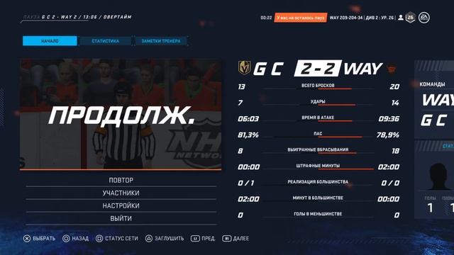 RCL 6 HC GENTLEMEN S CLUB смотреть онлайн